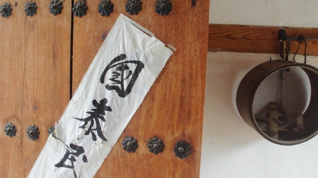 Namhyeondang Hanok Casa de hóspedes
