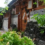 Namhyeondang Hanok Guesthouse