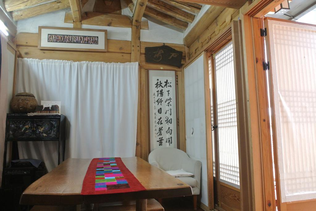 Guest house Namhyeondang Hanok 2*